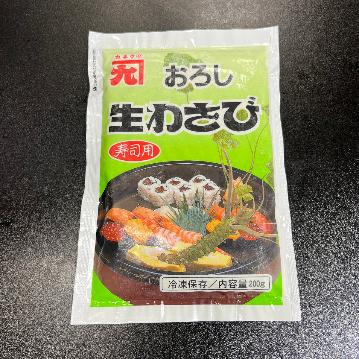 Wasabi paste – Famu Online