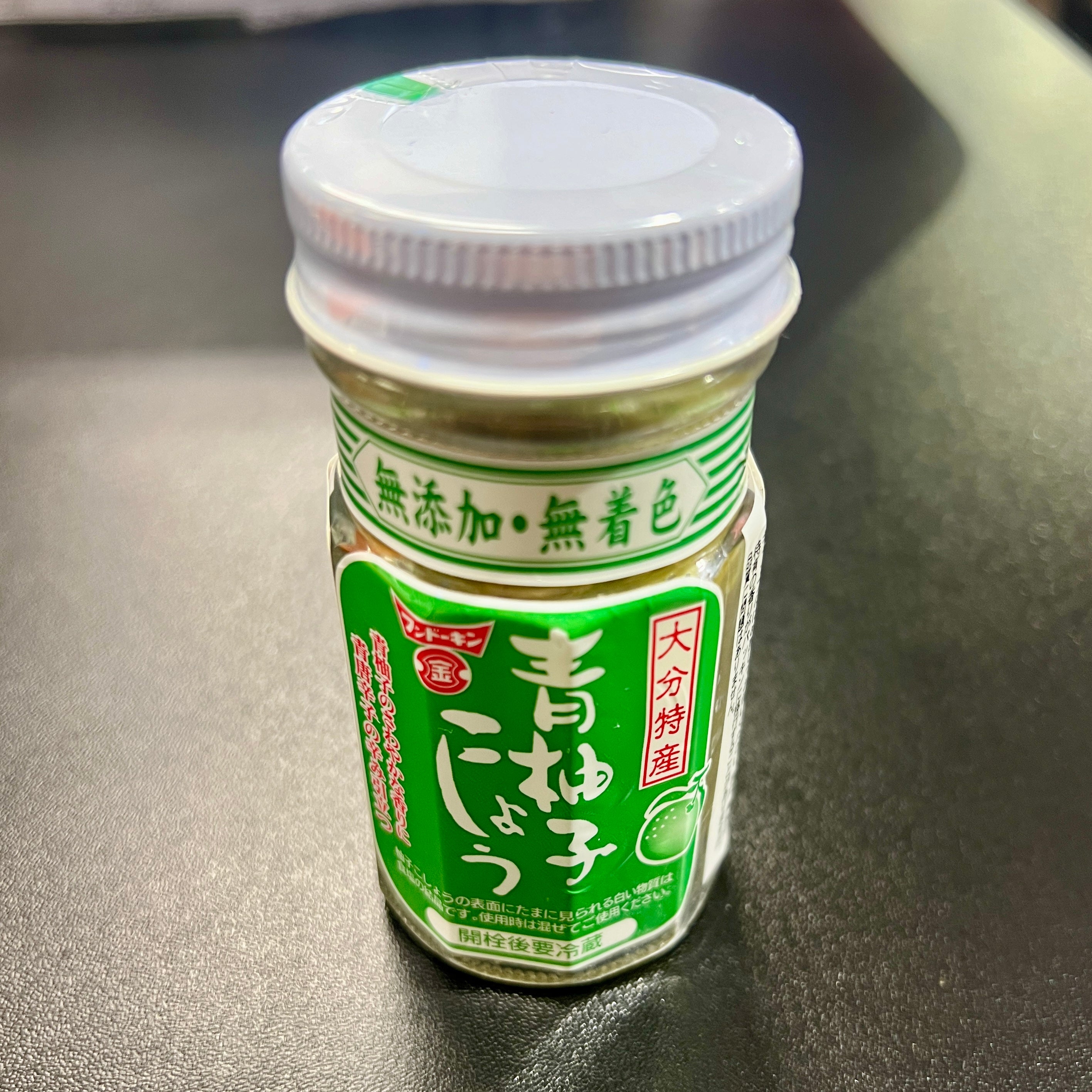 Ao Yuzu Kosho 50g  (Green citrus chili paste)