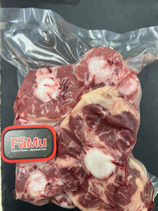 FAMU Premium Oxtail