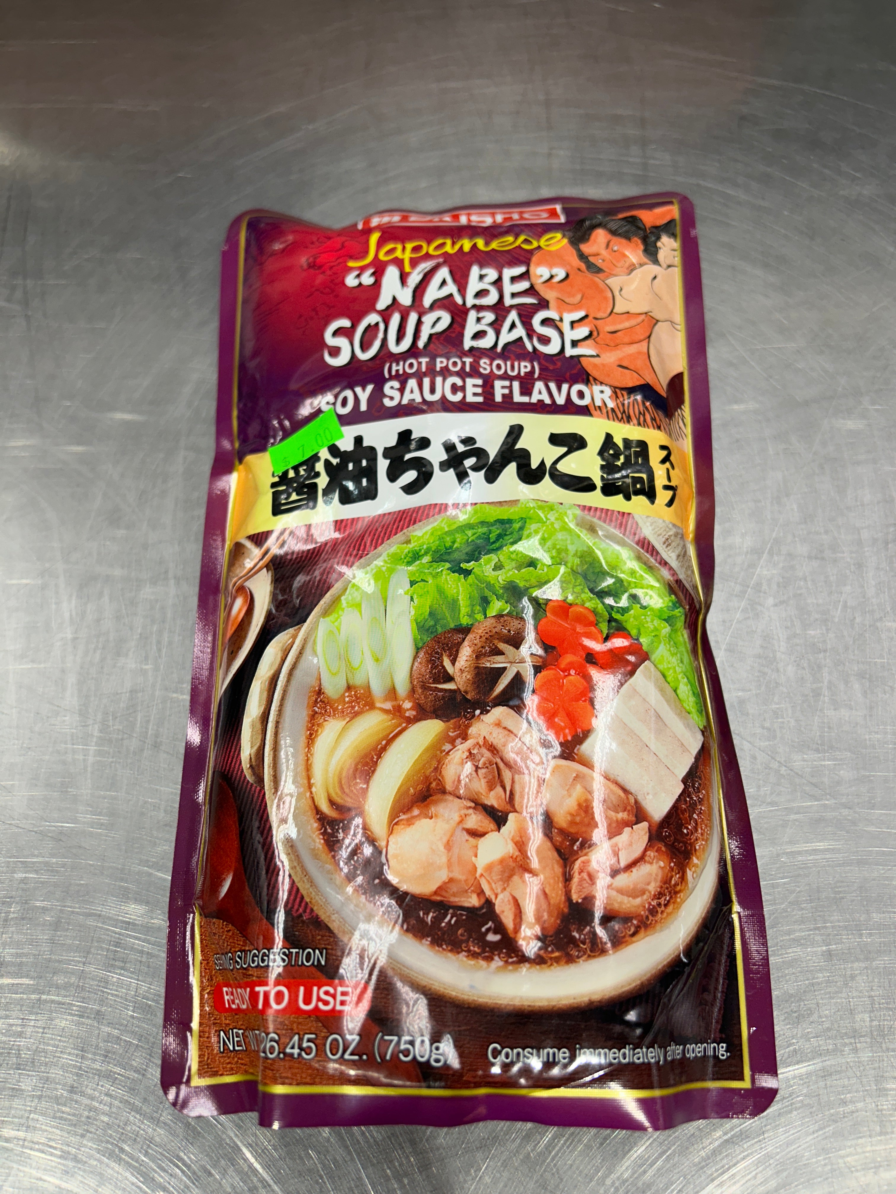 Soup Base (Hot Pot Soup)