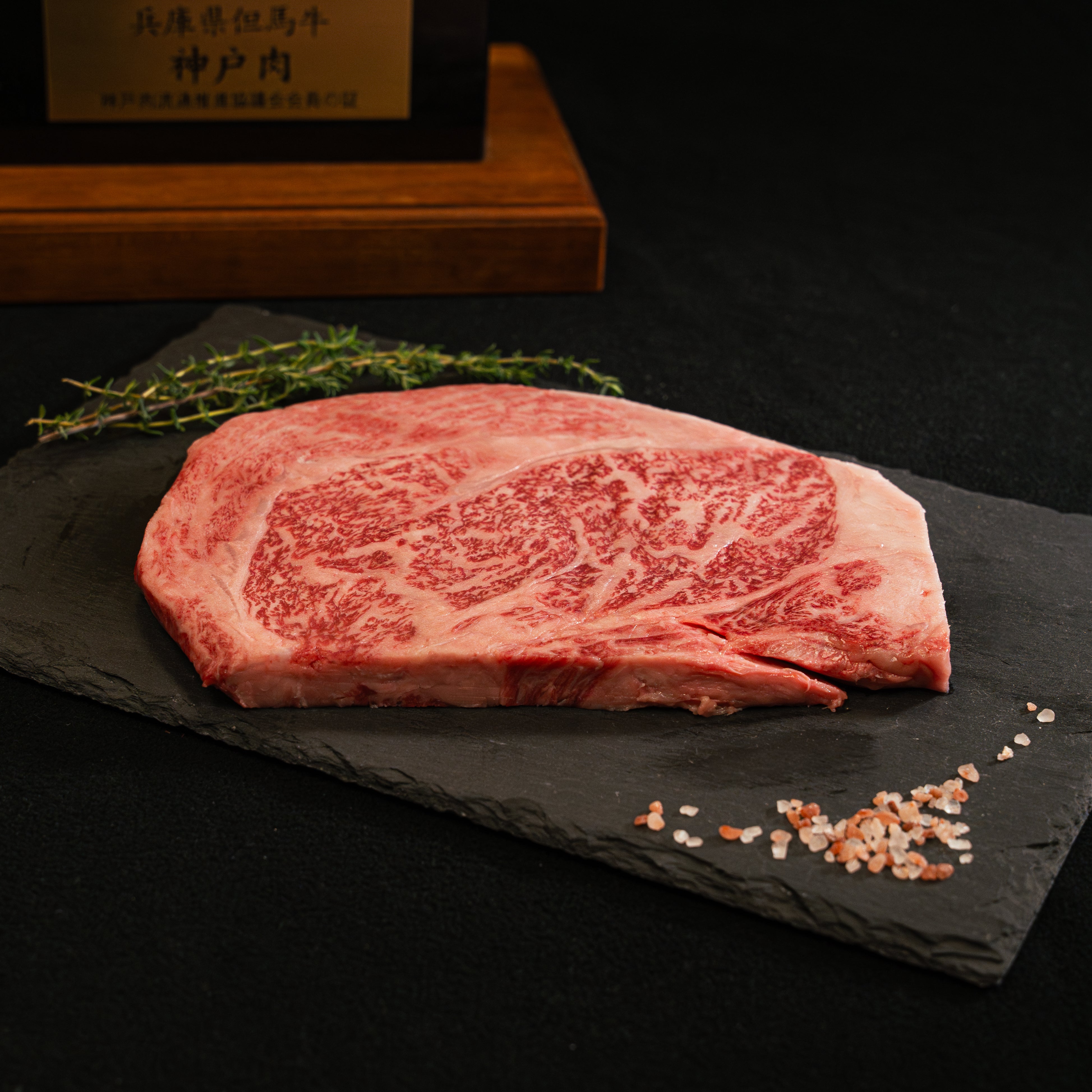 (*MARCH SPECIAL*) A5 Japanese Kobe Wagyu Beef Ribeye Steak