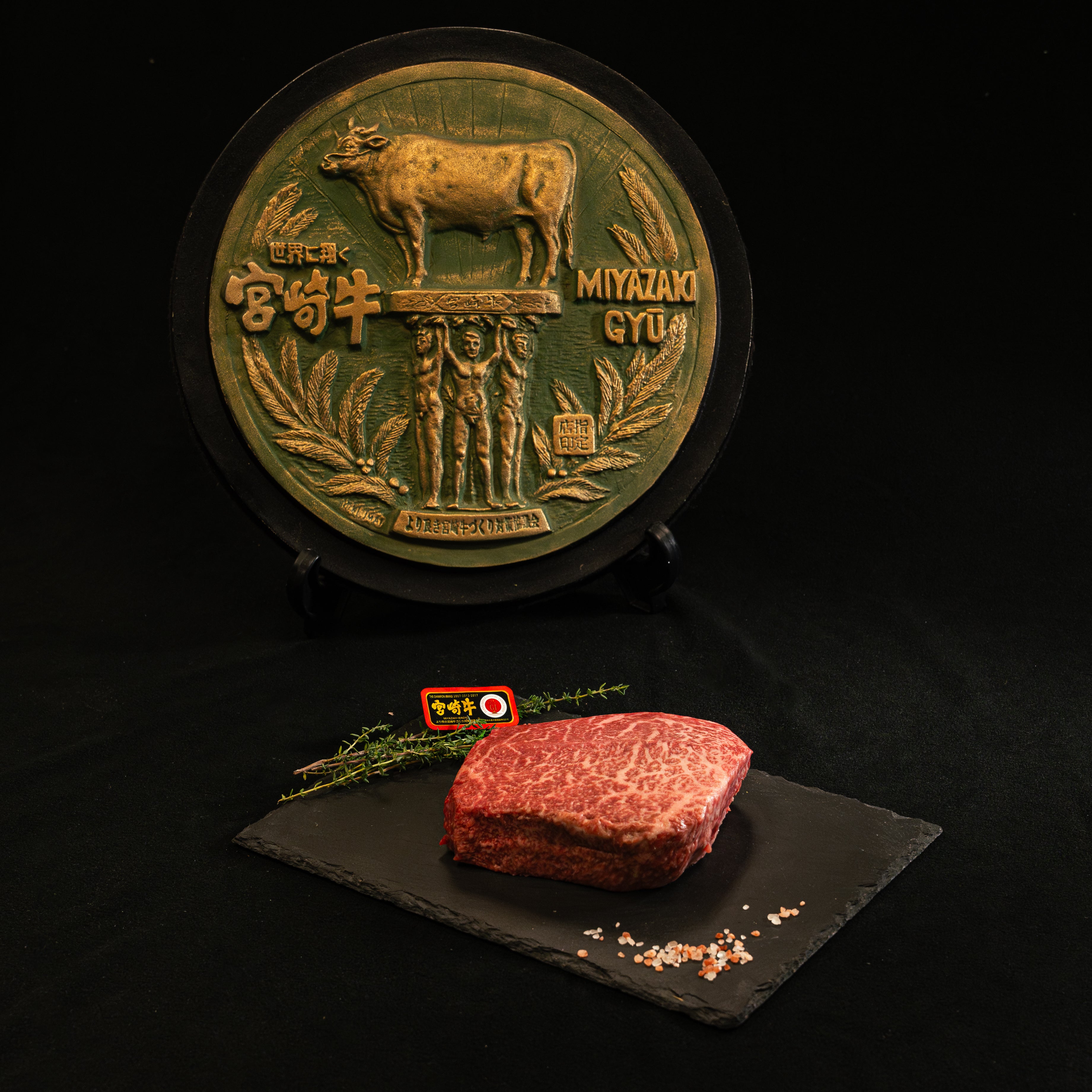 Miyazaki Wagyu SHIN-SHIN (Sirloin top centre)